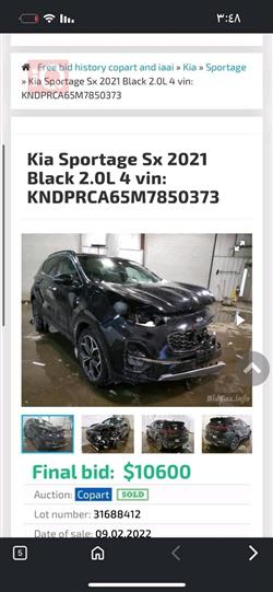 كيا سبورتاج